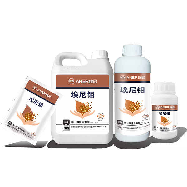 单一微量元素肥