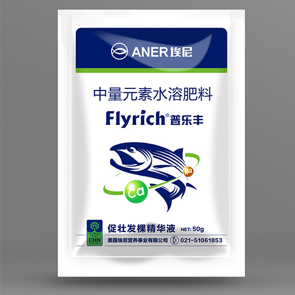 中量元素水溶肥